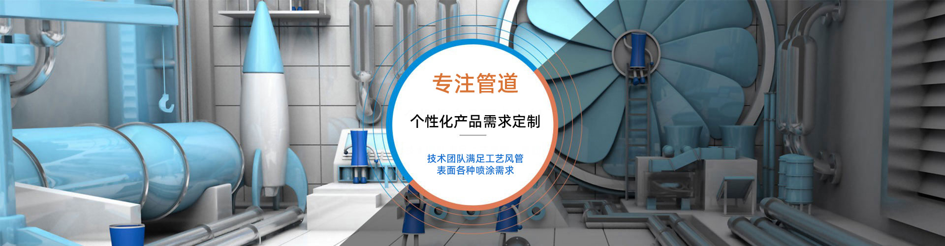 襄陽(yáng)通風(fēng)管道安裝-襄陽(yáng)中央空調(diào)工程-襄陽(yáng)消防排煙-湖北馳亮機(jī)電設(shè)備有限公司